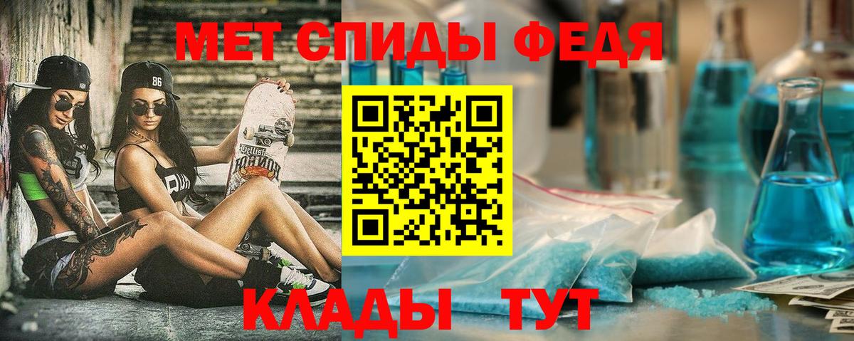 АМФЕТАМИН Premium  Amphetamine  Новоуральск  Вход с VPN 