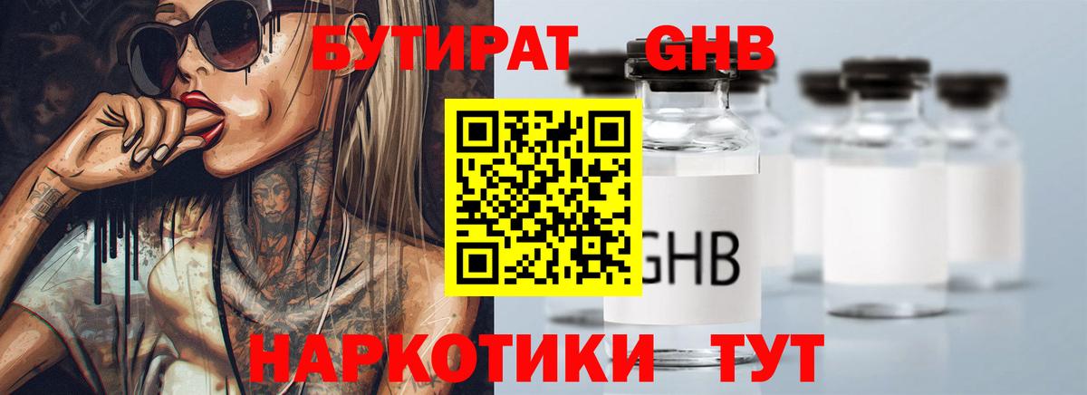 Гашиш  Новоуральск  Alpha-PVP СОЛЬ   Экстази  Кокаин  МЕФ кристаллы  МЕТ  Вход с VPN 