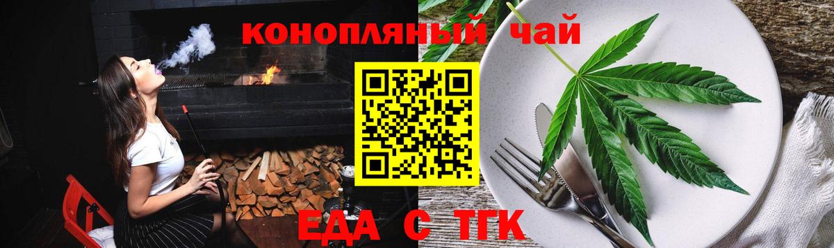 Новоуральск  Canna-Cookies марихуана  Вход с VPN 