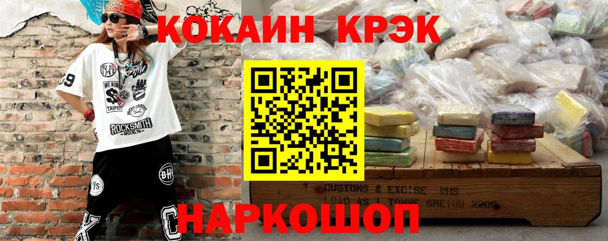 Новоуральск  Cocaine 98%  Cocaine  Вход с VPN 