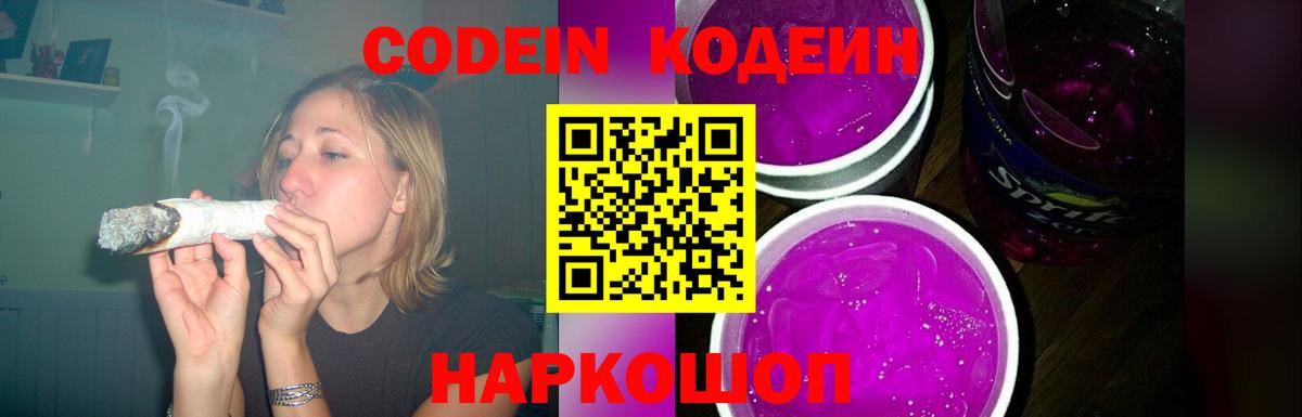 Alpha PVP Новоуральск
