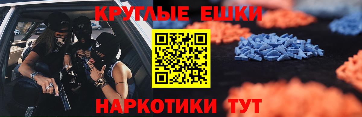 ЭКСТАЗИ TESLA Новоуральск