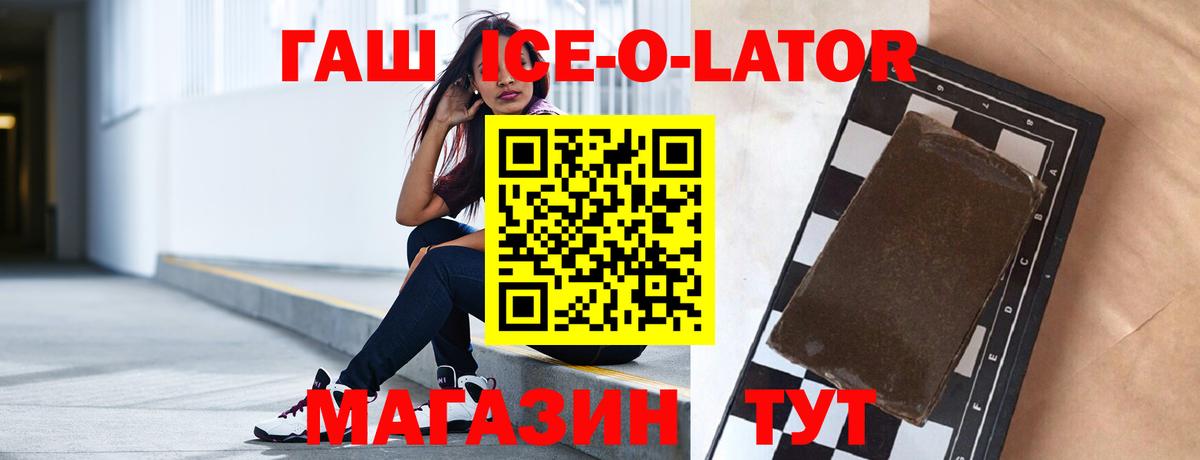 Новоуральск  ГАШ гарик  Вход с VPN 