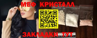 крисы Рыбинск
