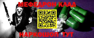 кокаин колумбия Рузаевка