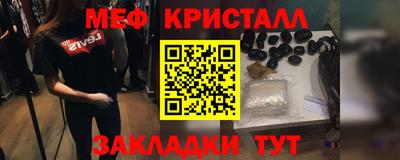 крисы Рыбинск