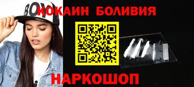 кокаин колумбия Рузаевка