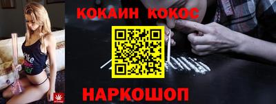 кокаин колумбия Рузаевка