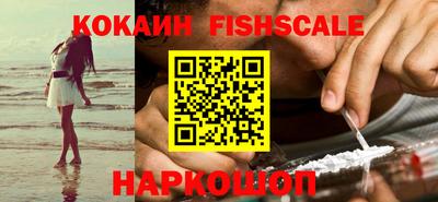 кокаин колумбия Рузаевка