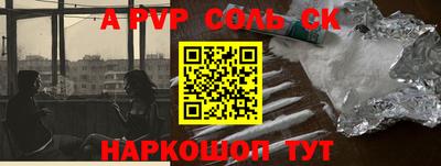 крисы Рыбинск