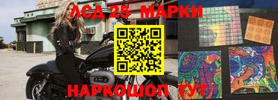 крисы Рыбинск