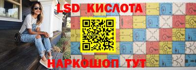 крисы Рыбинск