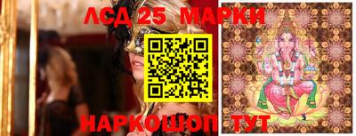 крисы Рыбинск