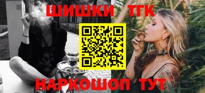 крисы Рыбинск