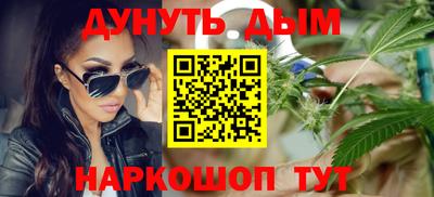 крисы Рыбинск
