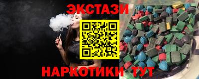 крисы Рыбинск