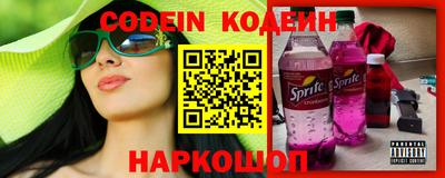 крисы Рыбинск