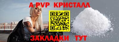крисы Рыбинск