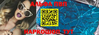 крисы Рыбинск