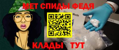 крисы Рыбинск