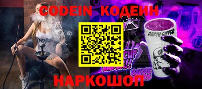 крисы Рыбинск
