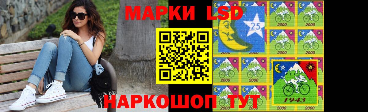 Новоуральск  Лсд 25 экстази ecstasy  hydra ССЫЛКА  Вход с VPN 