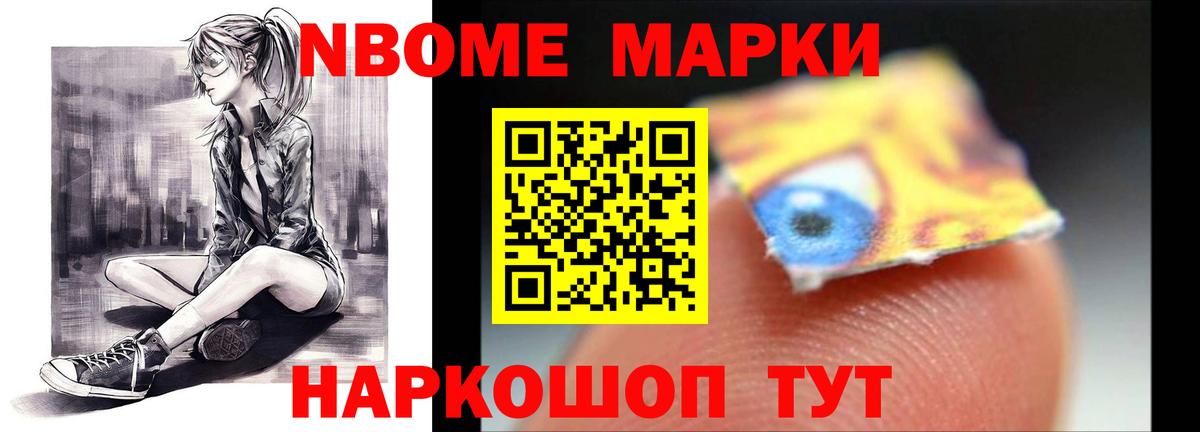 LSD-25 экстази кислота Новоуральск