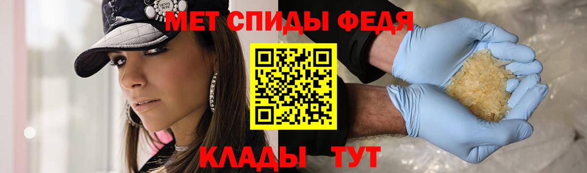 Новоуральск  Первитин винт  Вход с VPN 