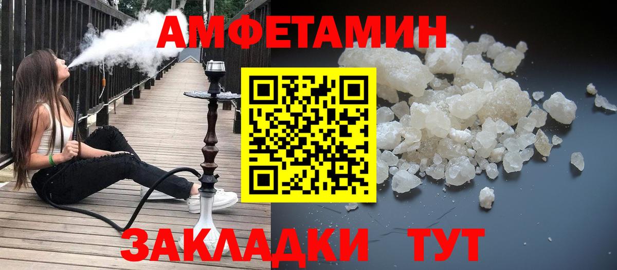 Метамфетамин витя Новоуральск