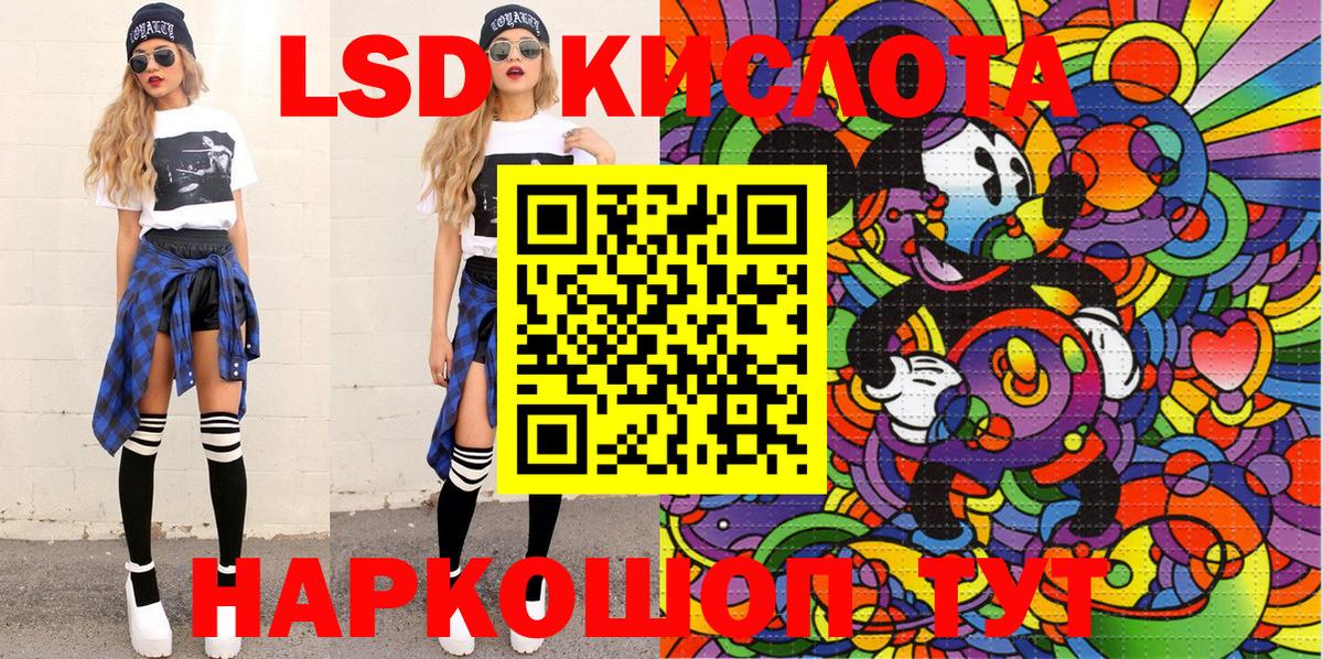 Марки 25I-NBOMe  Вход с VPN  Новоуральск  Марки 25I-NBOMe 1500мкг 