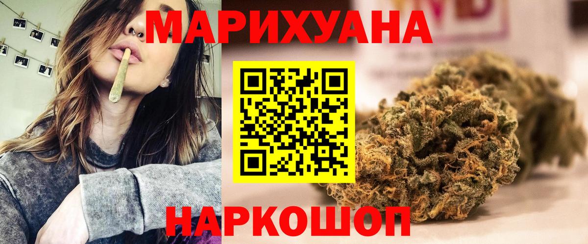Конопля индика  Вход с VPN  Шишки марихуана SATIVA & INDICA  Бошки Шишки MAZAR  Шишки марихуана тримм  Новоуральск 